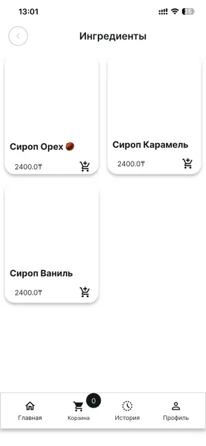 VIGAVEND screenshot 2