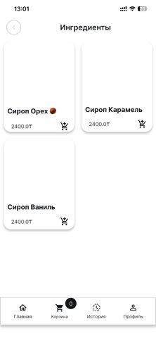 VIGAVEND Screenshot 2 of 7