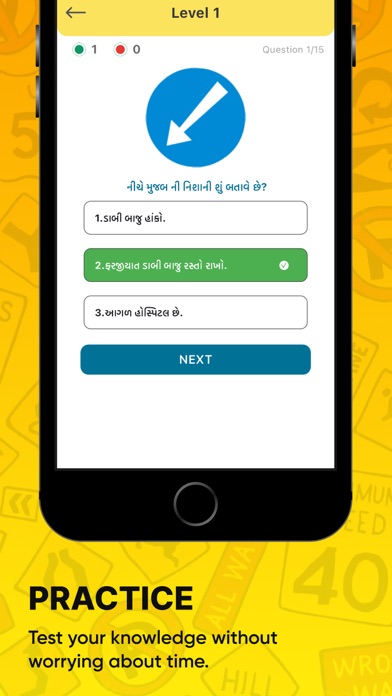 RTO Exam Gujarati Screenshot