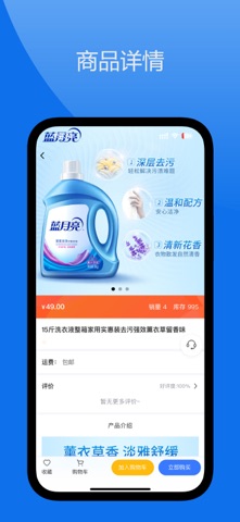 Se恩天下 screenshot