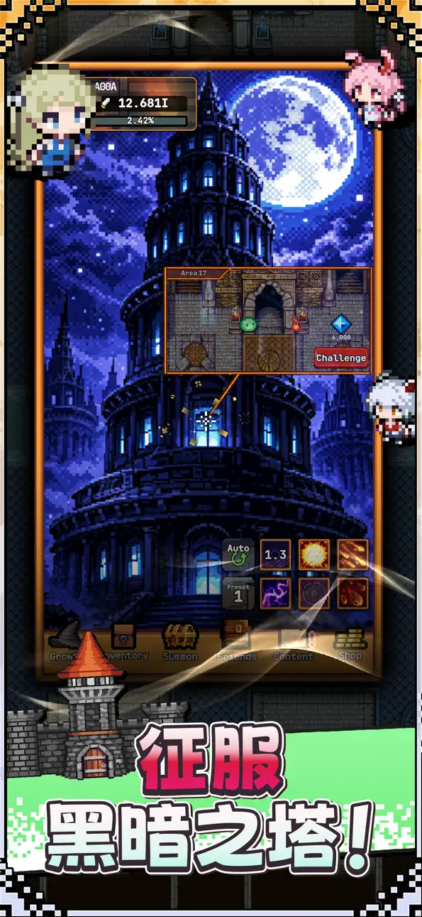 Legend of Witch : Idle RPG iOS Mod IPA screenshot 5 - iOS game interface