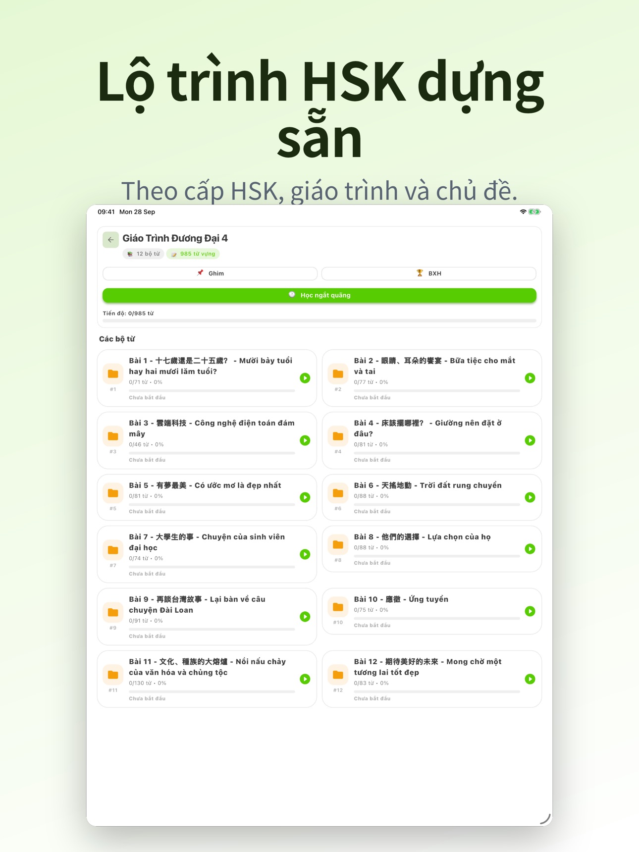Screenshot 12 of Vocapy