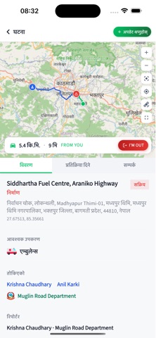 Setu Rapid Screenshot 5 of 5
