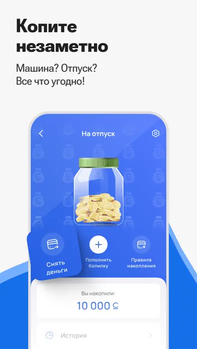 Kompanion App Store screenshot 2