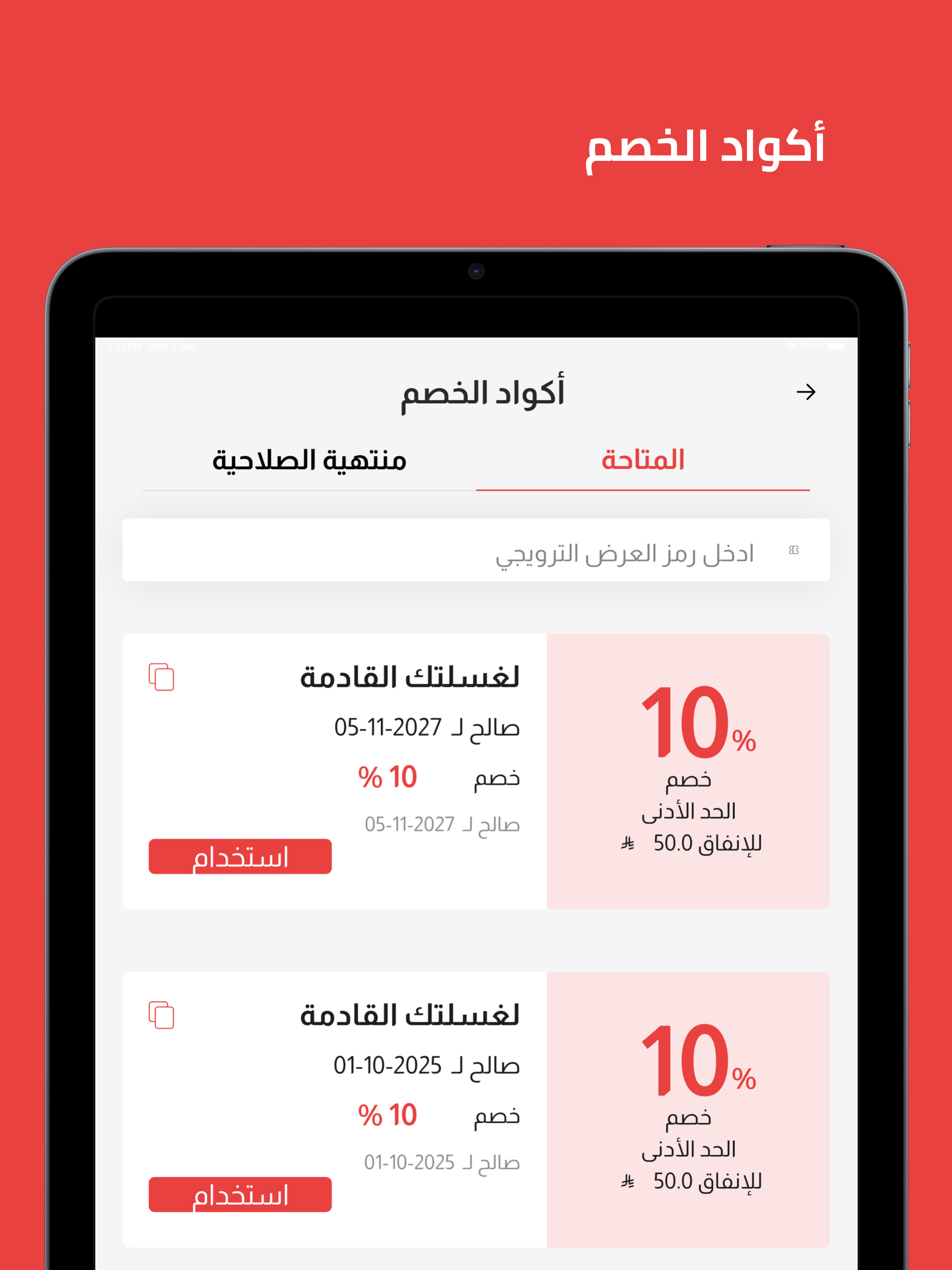 كابتنز | Captainz screenshot 16