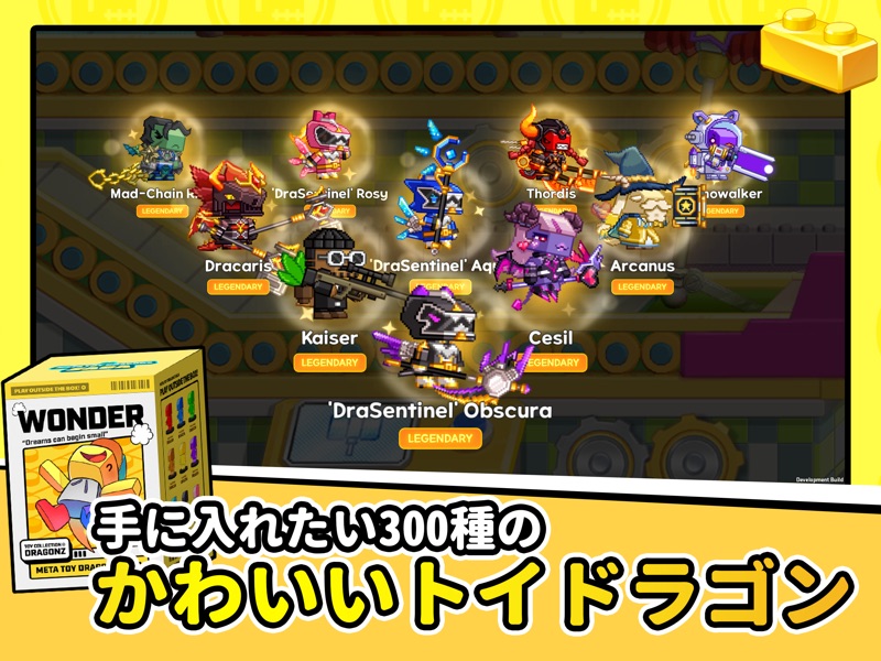 Meta Toy DragonZ SAGA screenshot 12