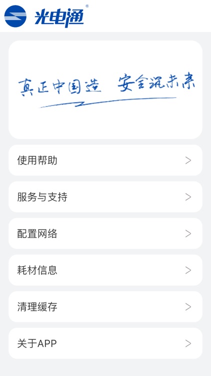 toecprinters screenshot-4