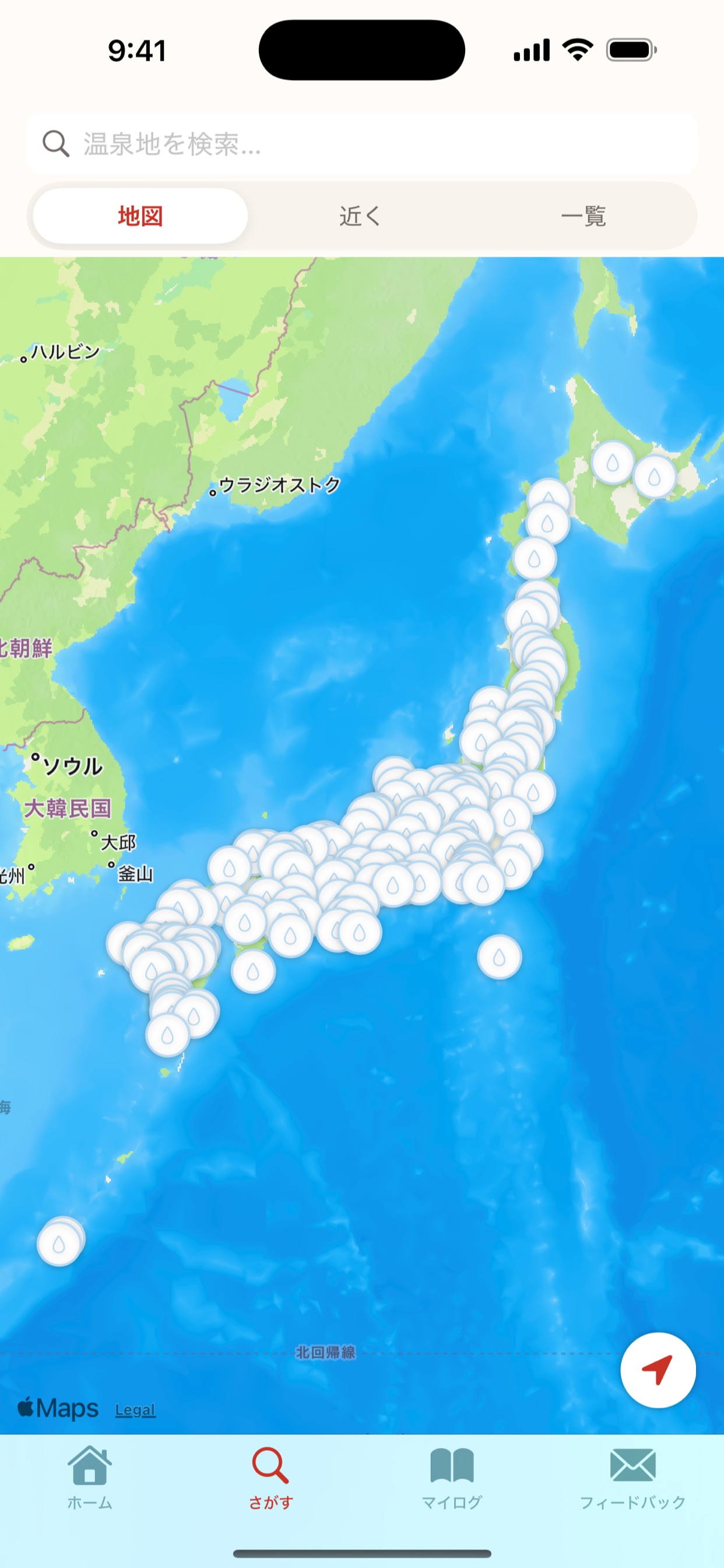 Screenshot 2 of おんせんめぐり