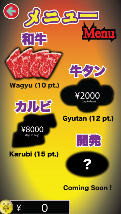 Yakiniku King Screenshot 2 - AppWisp.com Yakiniku King Screenshot 2 - AppWisp.com