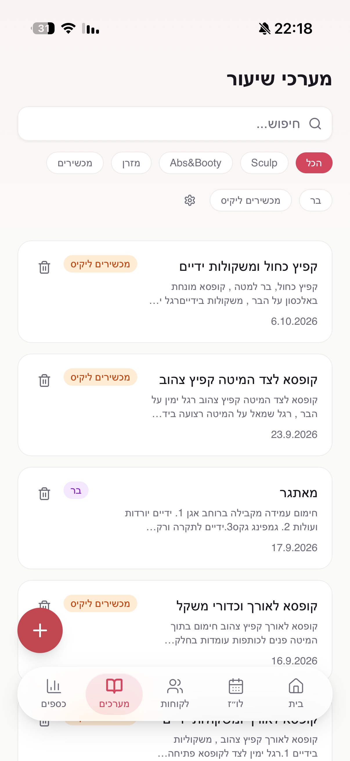 Screenshot 4 of Flow Fit