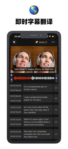 SubEasy screenshot