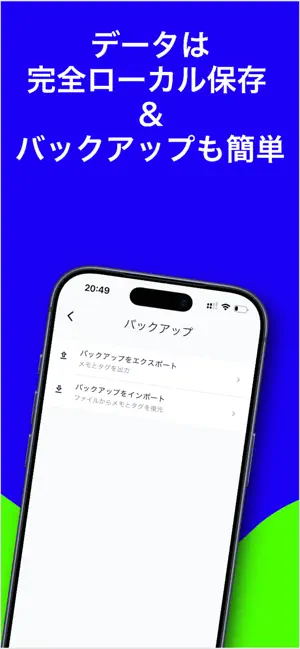 MyFAQ screenshot 3