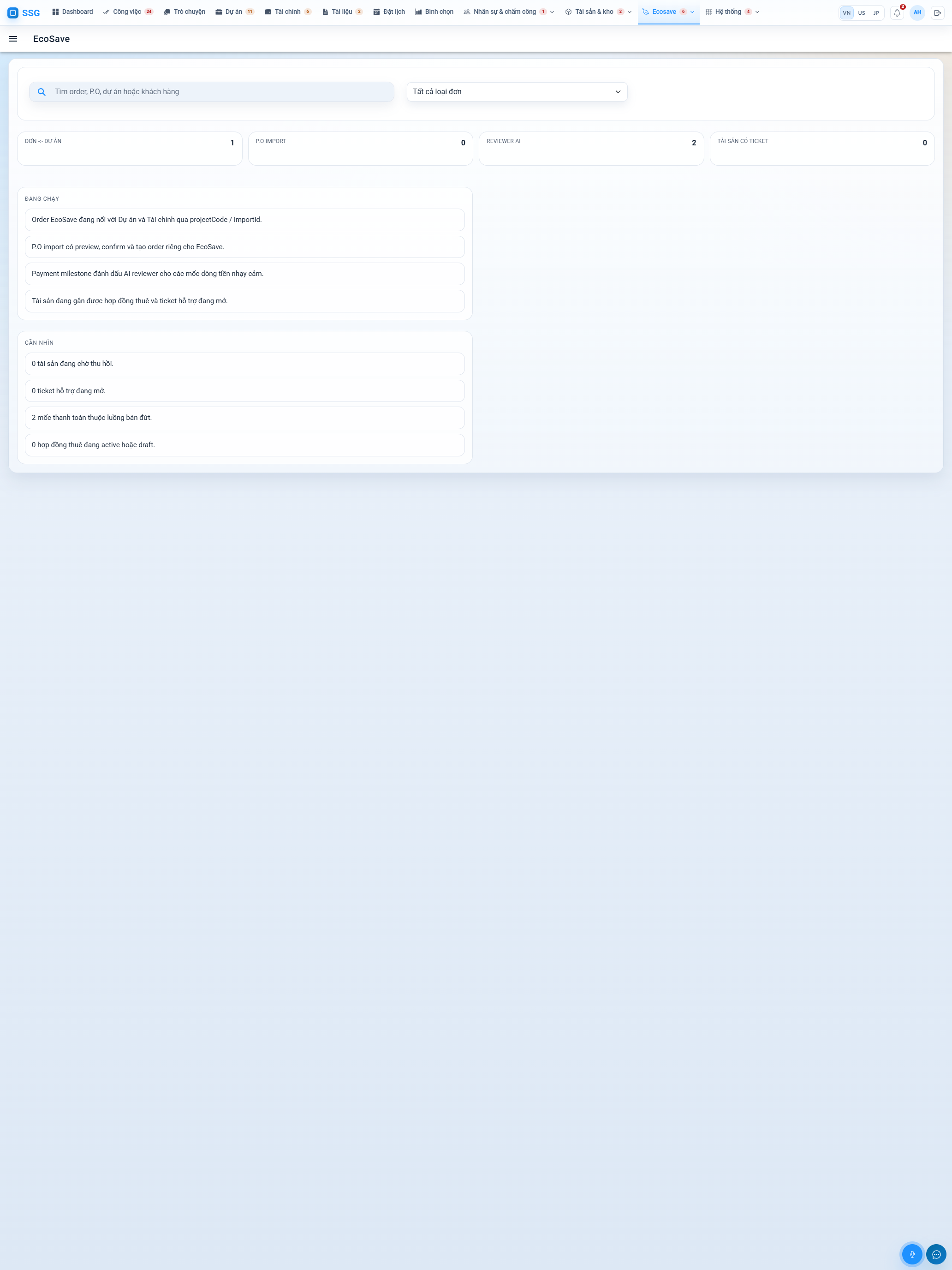 SSG Dashboard screenshot 17
