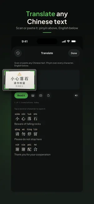 Mencius: Learn Chinese screenshot 3