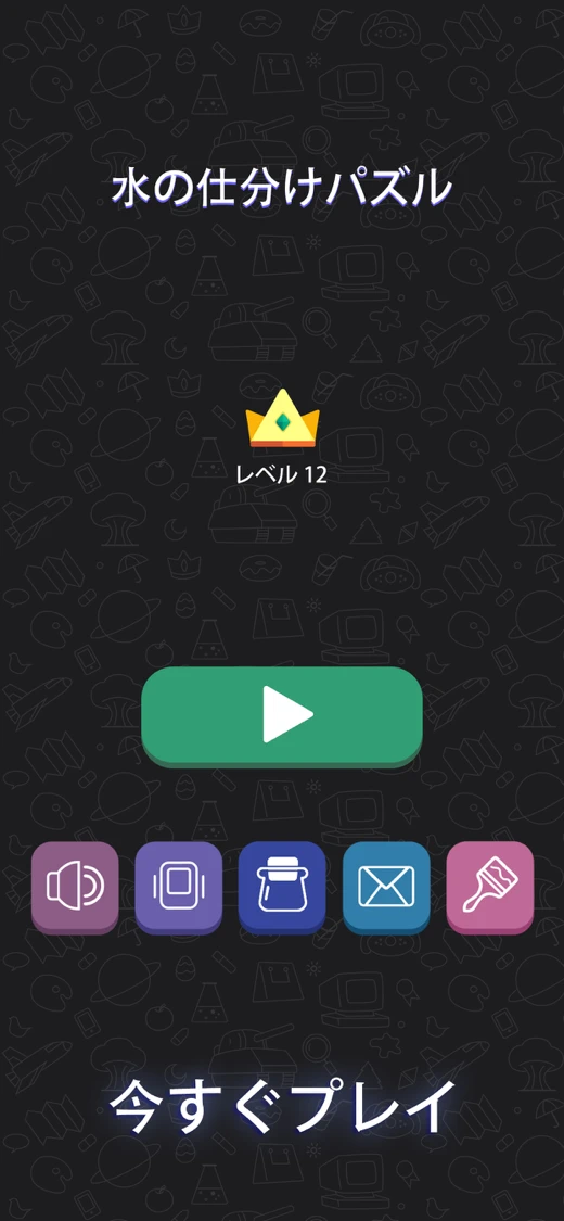 Water Sort Puzzle - Sort Color screenshot 7
