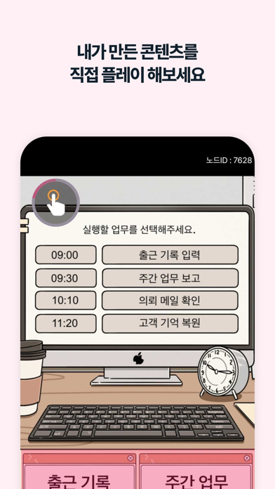 ZUICY STUDIO Screenshot