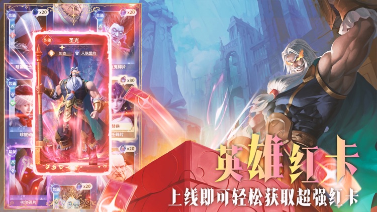 最后的勇者-古代战争2 screenshot-4