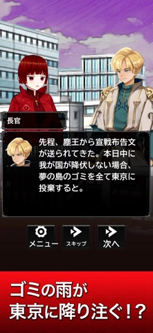 Garbage Block Breaker Screenshot 3 of 3
