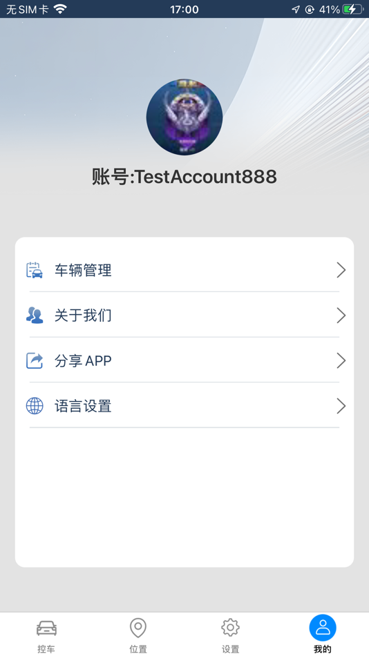 #5. 掌车帝 (iOS) 由: 深圳市捷米斯科技有限公司