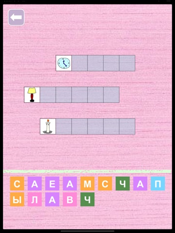 Сканворды для Девчонок! iPad screenshot