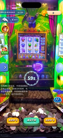 Mary's Manor iPhone screenshot
