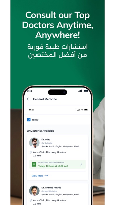 myAster Screenshot