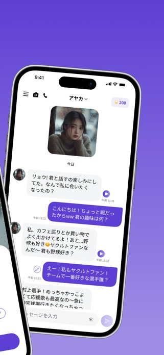 ブルミ: 君だけのAIチャット・自撮り・電話・ロールプレイ スクリーンショット2