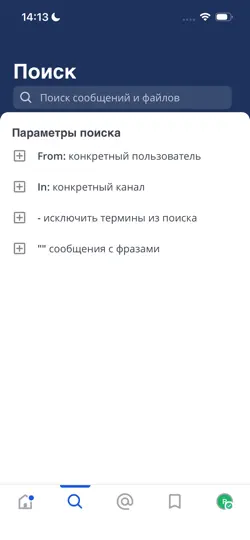 Скриншот FinTechRobot Chat на iPhone 4