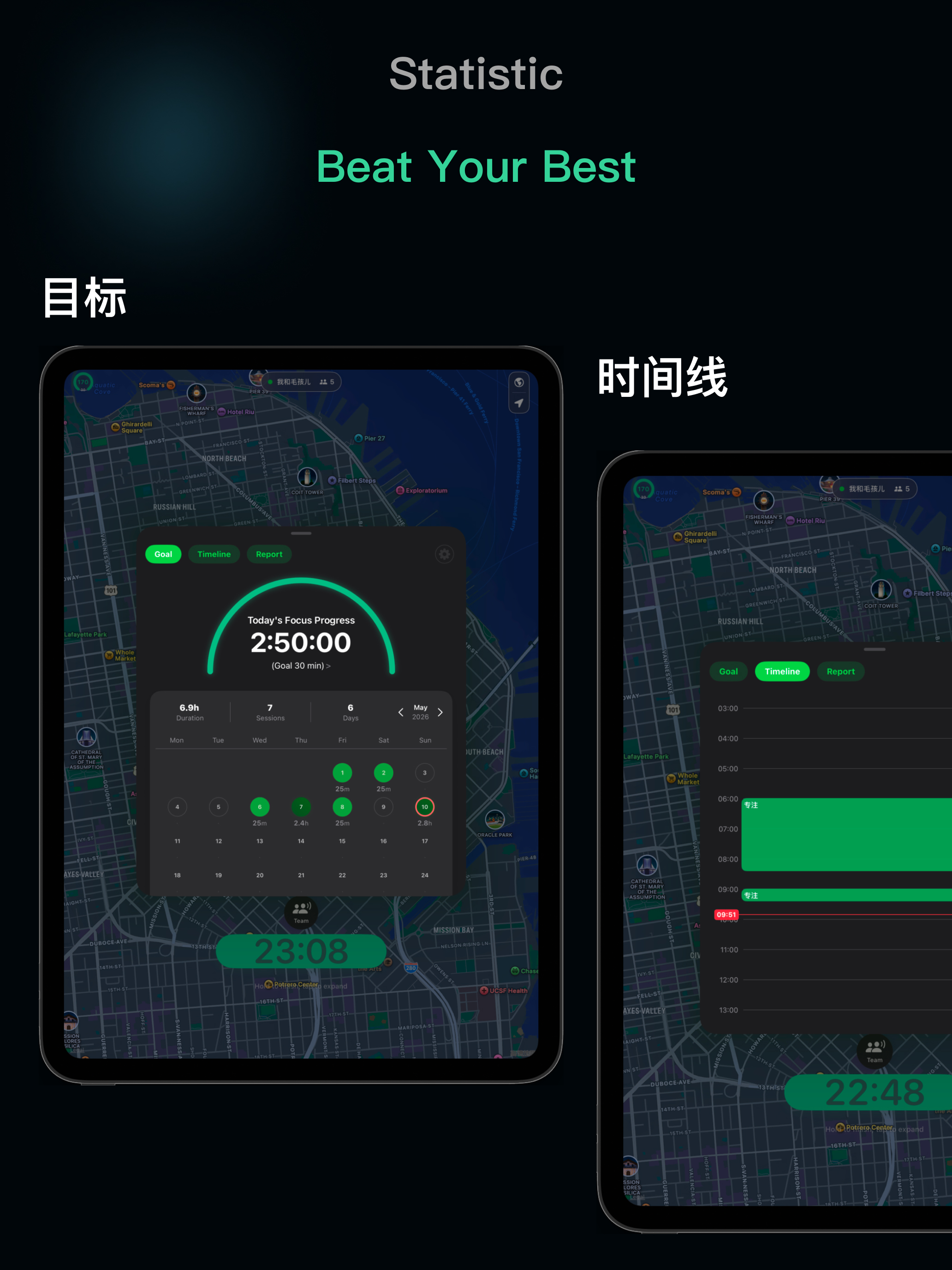 CoFocus - Focus Map & Timer screenshot 11
