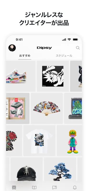 Dipsy  クリエイターズマーケット screenshot 3 of 7
