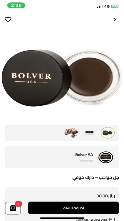 Bolver SA screenshot-7