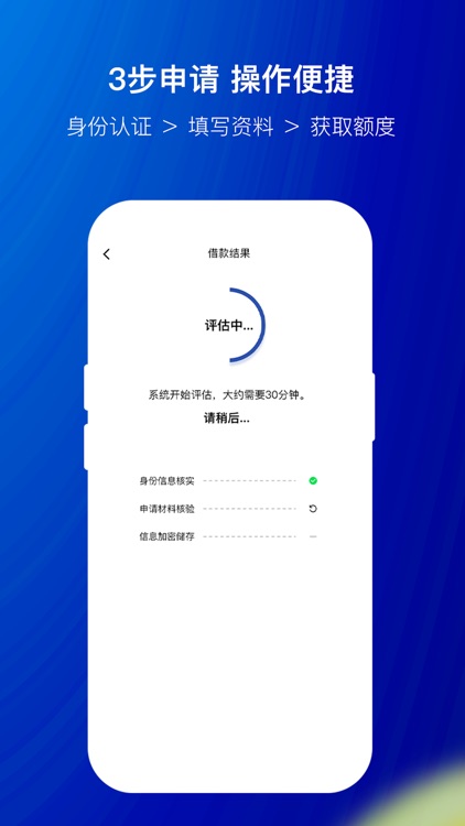 节俭花-大小额贷款分期借钱平台 screenshot-3