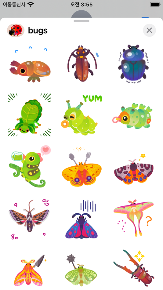 #3. pikaole's bug (iOS) 由: DAN BEE KIM