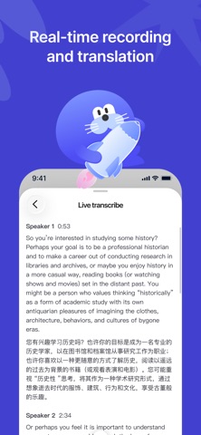 AskSia: AI Study & Homework Screenshot 2 of 6