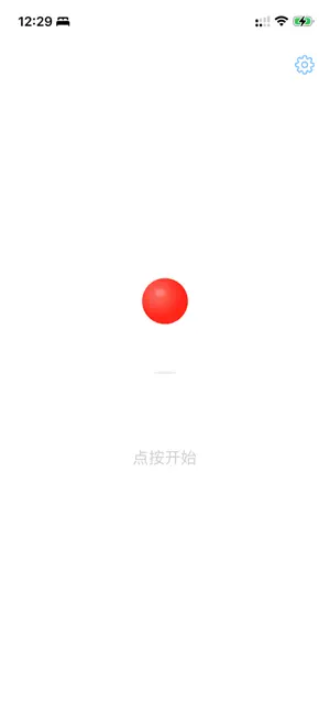DotDotDot: Breathe & Focus screenshot 1