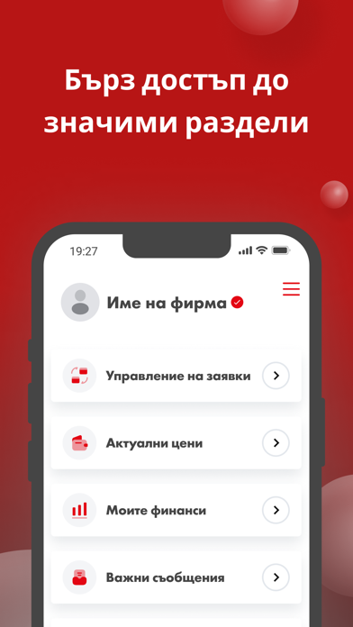 LUKOIL Wholesale Screenshot