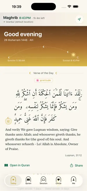 Rehnumâ: Quran, Prayer, Dhikr screenshot 1