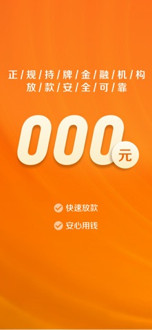 芒好借 screenshot
