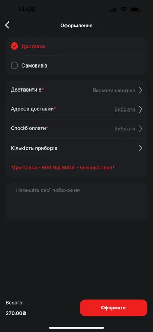 Coffee 11/11 screenshot 4