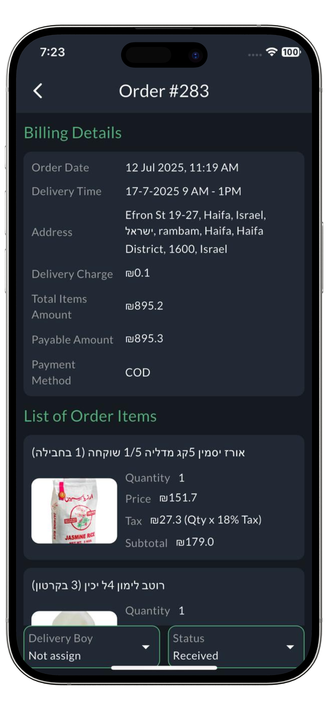 Hamoudi Partner