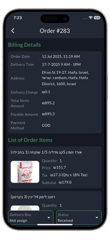 Hamoudi Partner screenshot