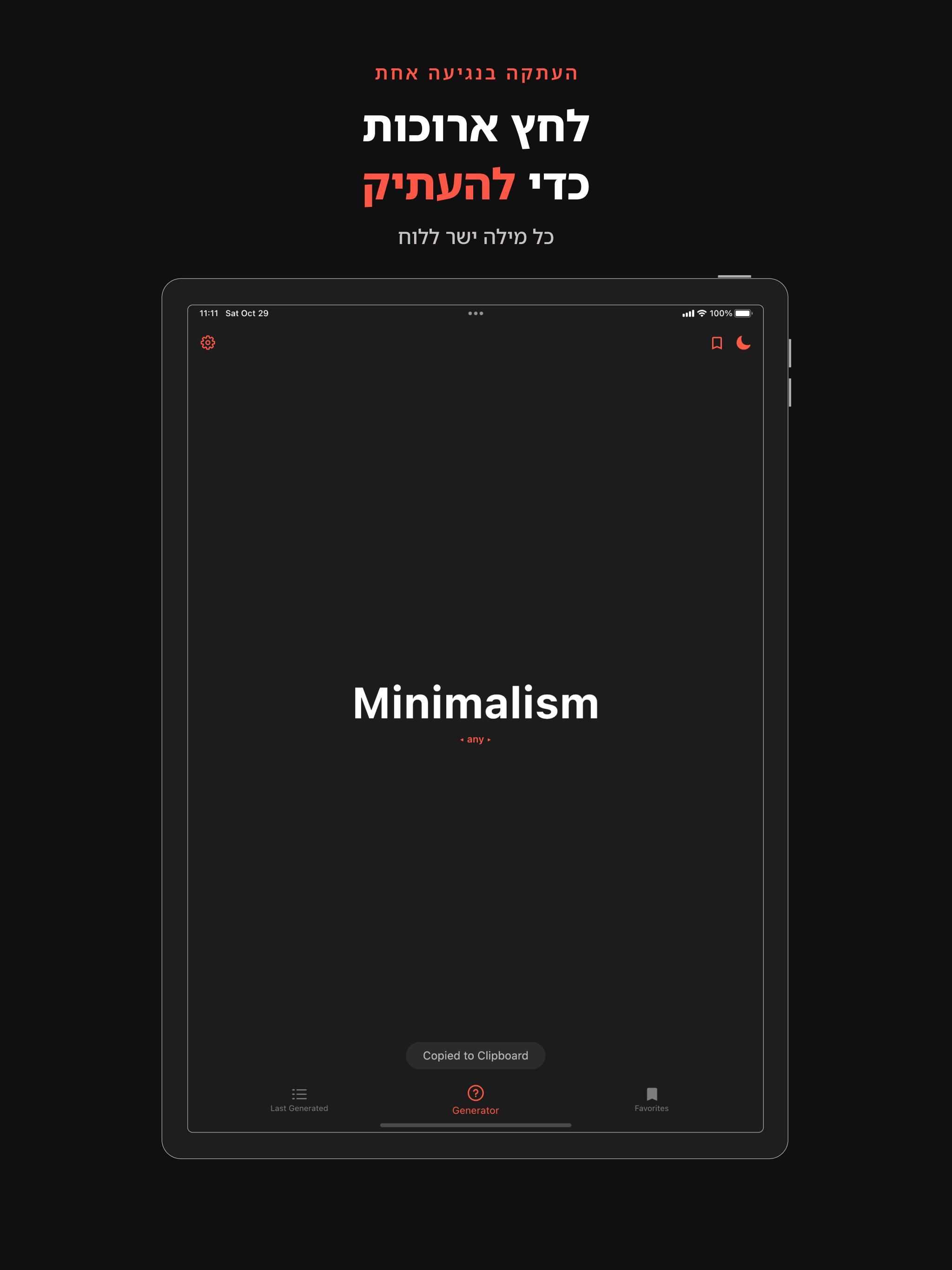 https://is1-ssl.mzstatic.com/image/thumb/PurpleSource211/v4/27/cd/21/27cd212b-9d80-d344-9b52-65de652df085/2.png/2048x2732.png