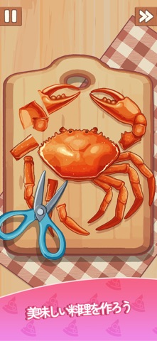 Cookingdom - 料理の国 のスクリーンショット