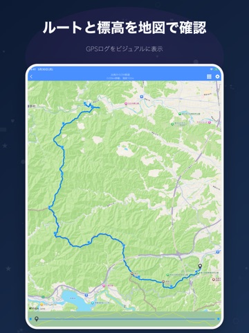 ヤマスキ iPad screenshot