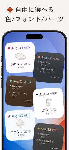 easyDays 予定・天気・ミニマルカレンダー のスクリーンショット
