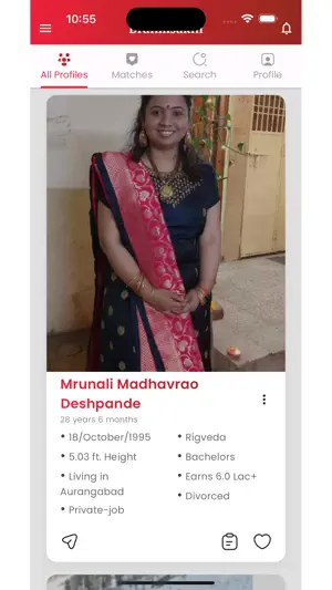Brahmsakhi screenshot 4