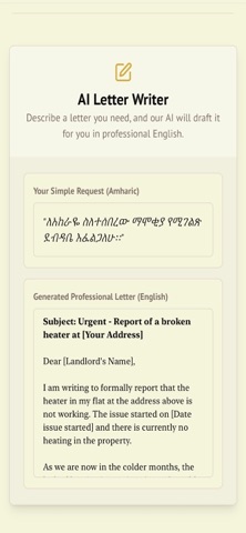 HabeshaLink Screenshot 2 of 8