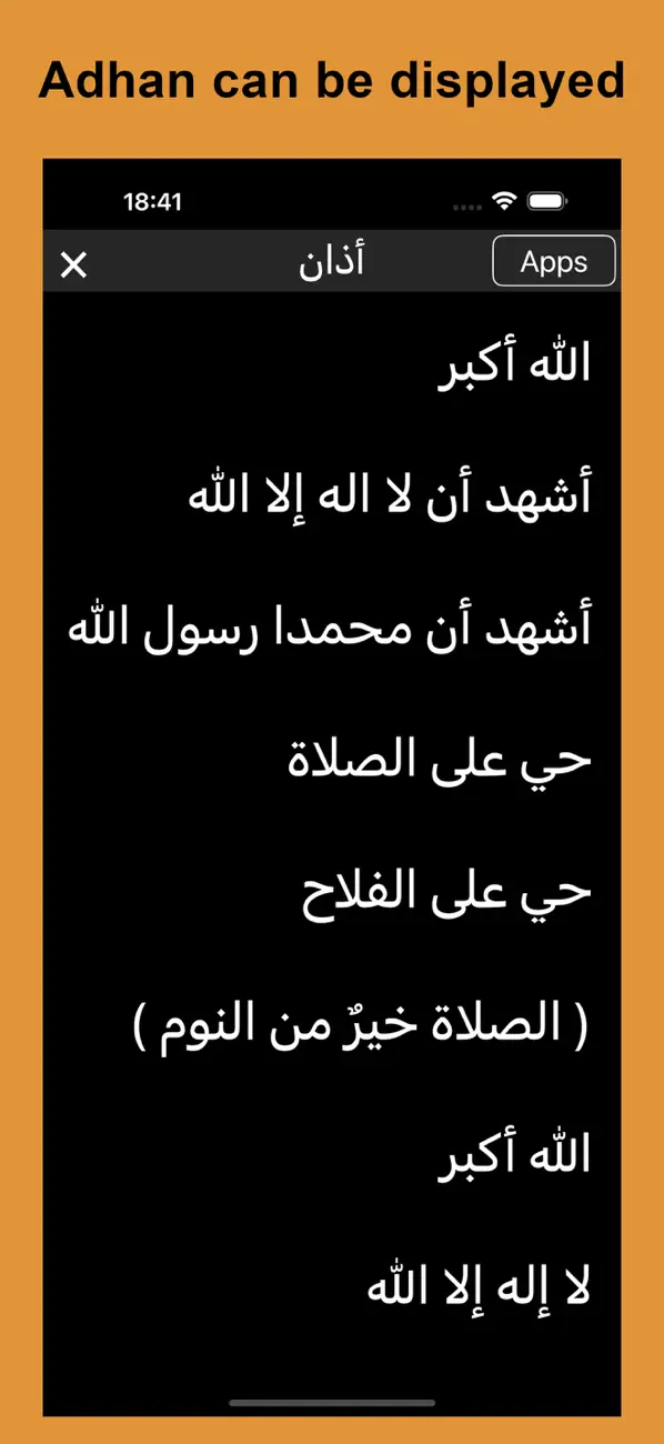 Screenshot #2 pour Boussole Qibla précise