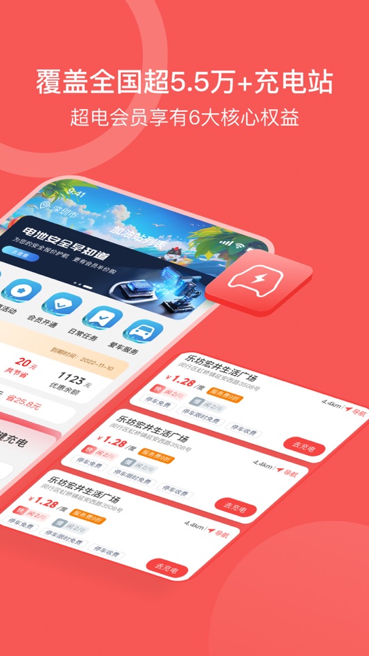 #3. 马车保 (iOS) 由: Car Guard Technology Co. Ltd.