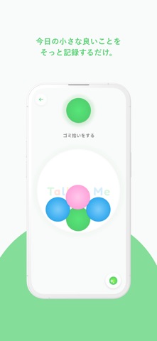 Talk to Me - Kindness Journal iPhone screenshot